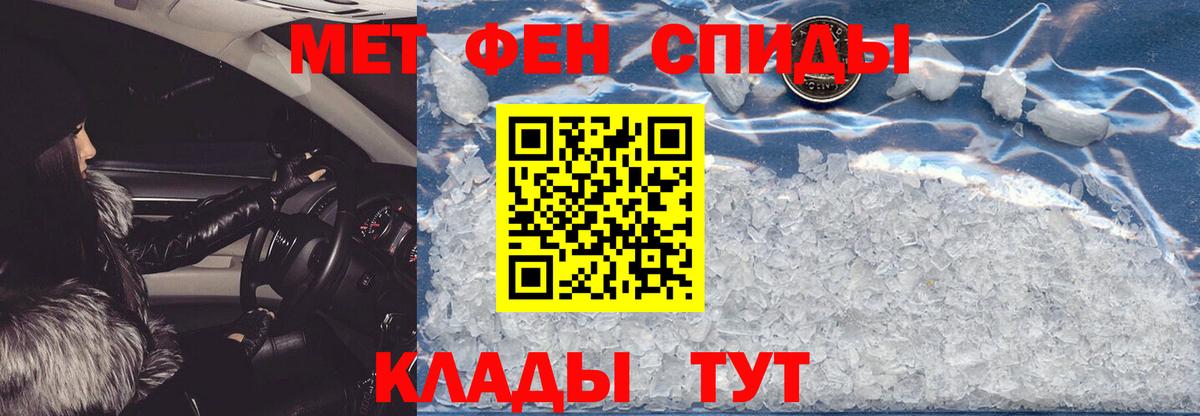 Архангельск  АМФЕТАМИН Premium  АМФЕТАМИН  Вход с VPN  АМФ 