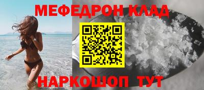 наркотики Усть-Джегута