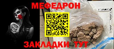 сатива Усть-Илимск
