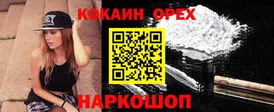 наркотики Усть-Джегута
