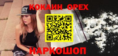 наркотики Усть-Джегута