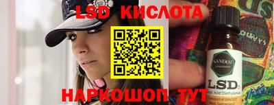 дурь Уссурийск