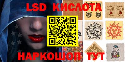наркотики Усть-Джегута
