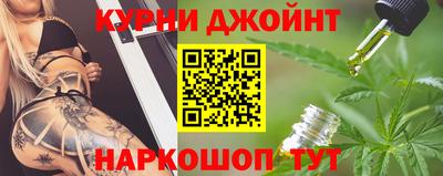 наркотики Усть-Джегута