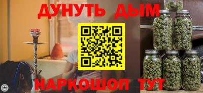 сатива Усть-Илимск