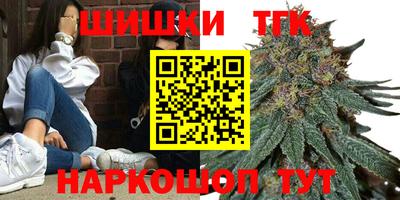 сатива Усть-Илимск