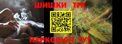 наркотики Усть-Джегута