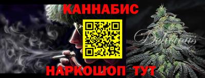 сатива Усть-Илимск