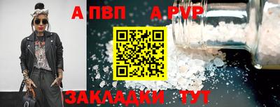 сатива Усть-Илимск