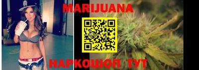 дурь Уссурийск