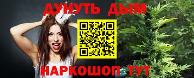 наркотики Усть-Джегута
