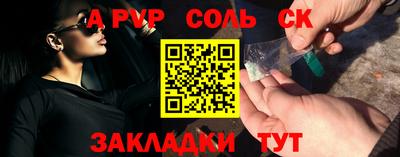 наркотики Усть-Джегута