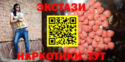 сатива Усть-Илимск