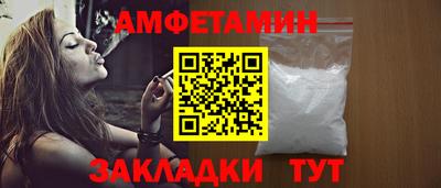 сатива Усть-Илимск