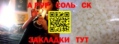 дурь Уссурийск