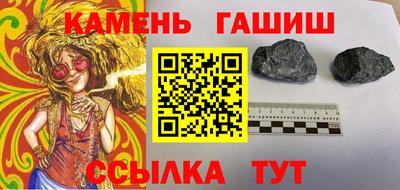 наркотики Усть-Джегута