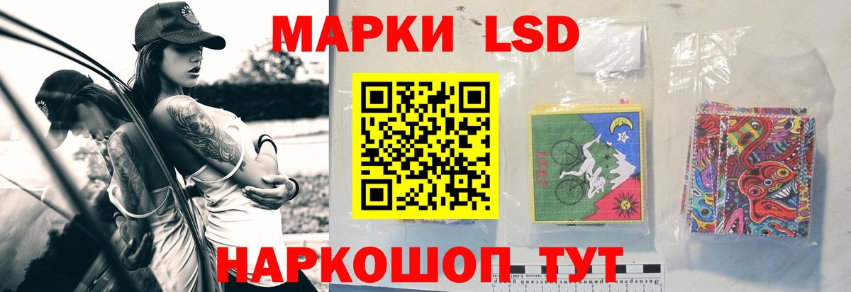 LSD-25 экстази ecstasy Архангельск