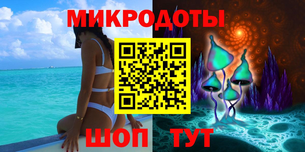 Галлюциногенные грибы Cubensis Архангельск