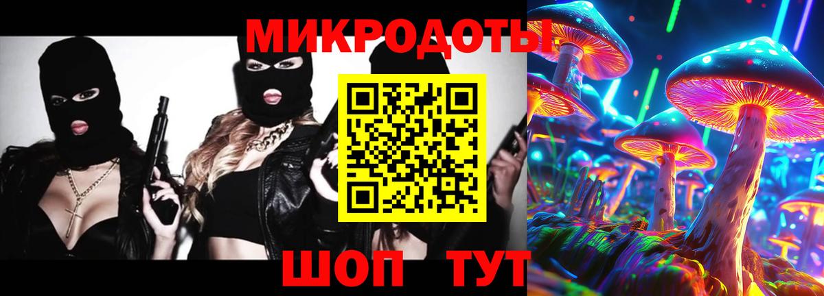 Архангельск  Галлюциногенные грибы мицелий  Вход с VPN 